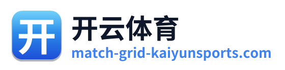 开云体育 Logo